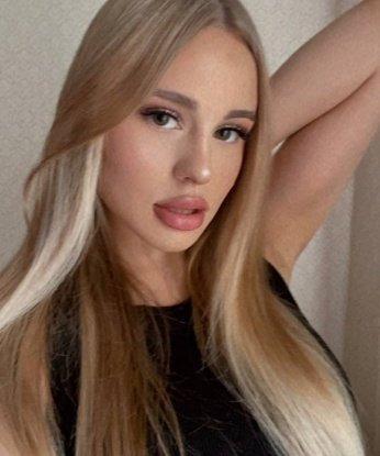 Арина