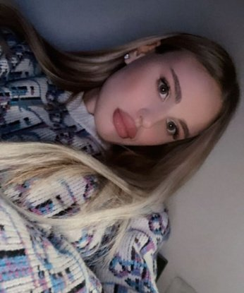 Арина
